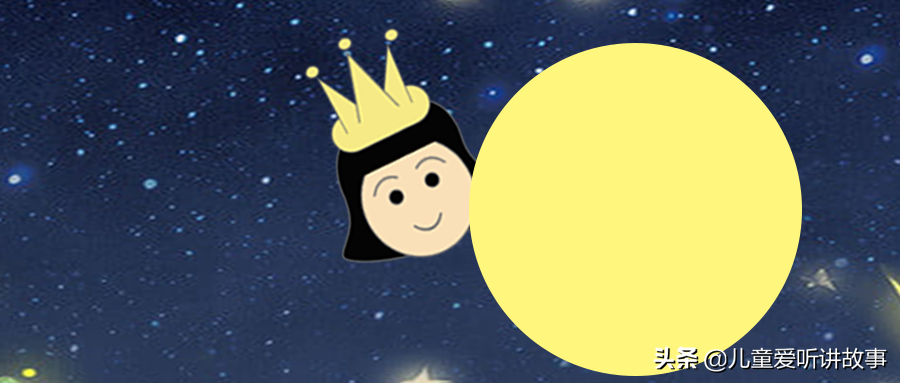 王子和公主的冒险 睡前童话故事 儿童文学故事小说精选