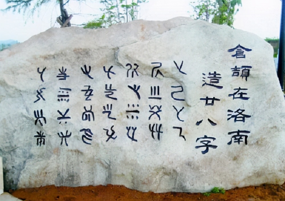 神奇的汉字是怎么诞生的？｜汉字发展史（1）