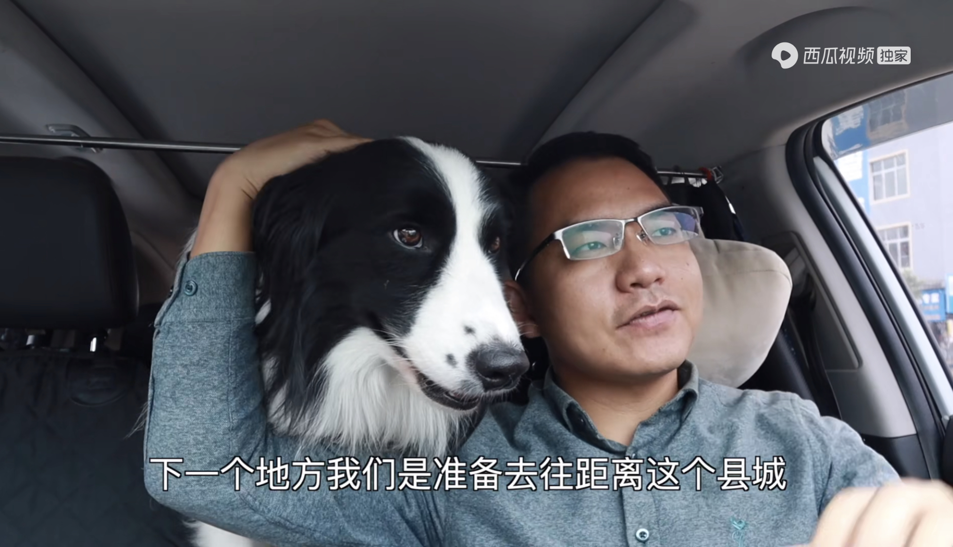 小伙26岁辞职，带着狗游遍半个中国：没工作，我活得更快乐