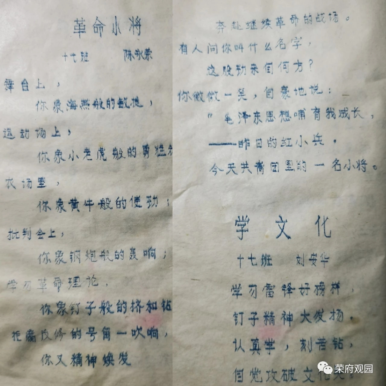 陈荣荣朗诵诗歌选辑（30+2首）