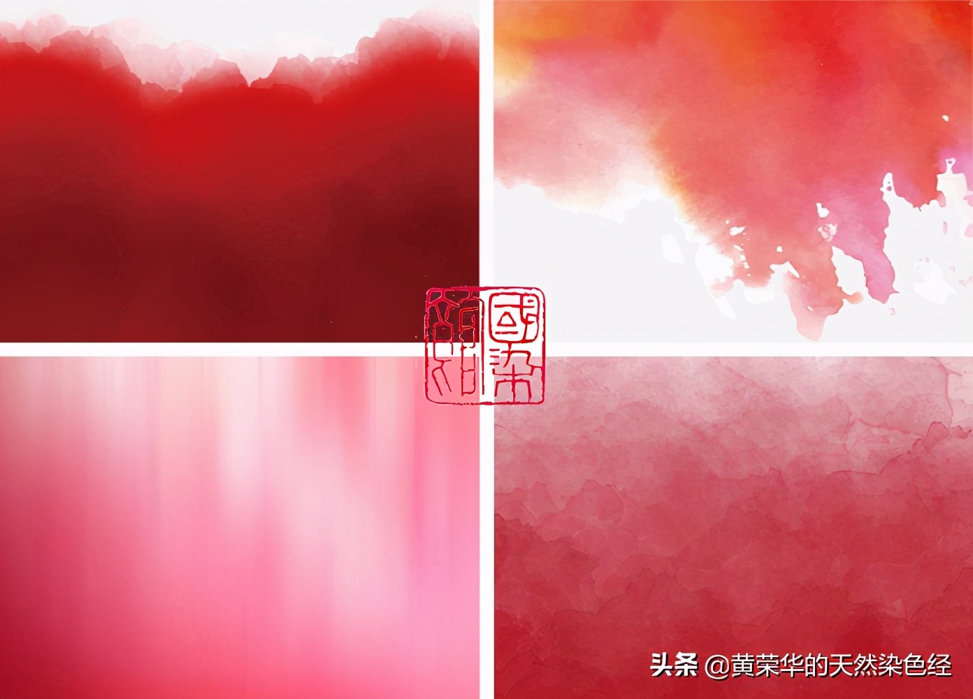 中国传统色彩：红色知多少？（上）