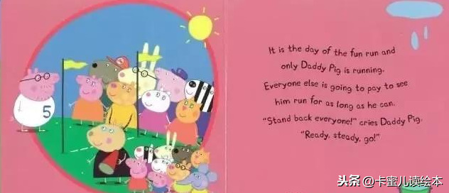 有声英文绘本故事《Daddy Pig's Fun Run》